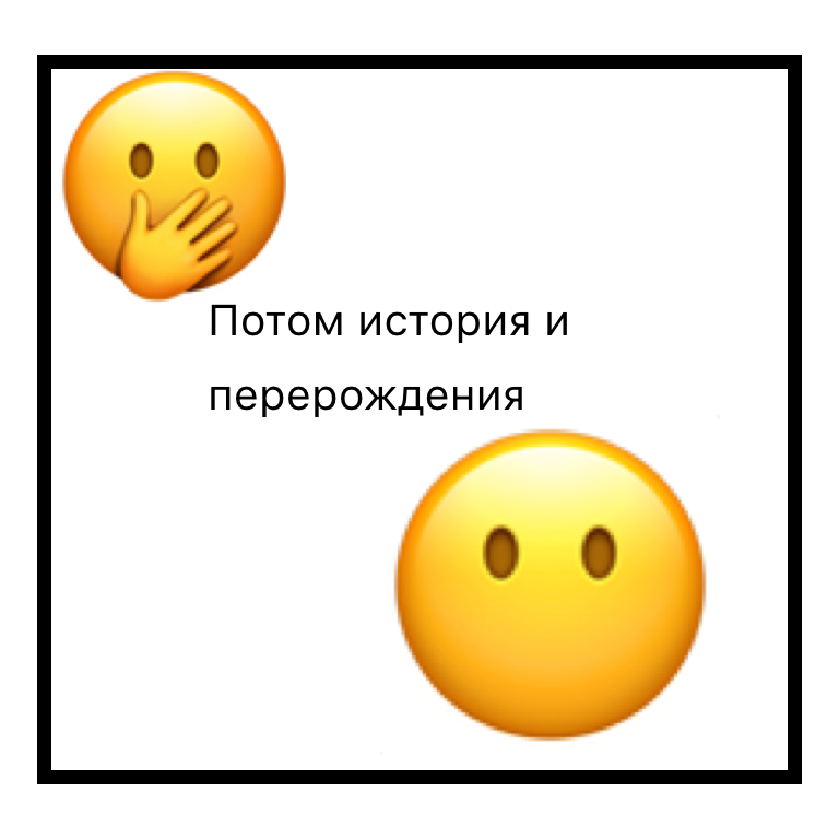 Комикс Жизненный Цикл: выпуск №6