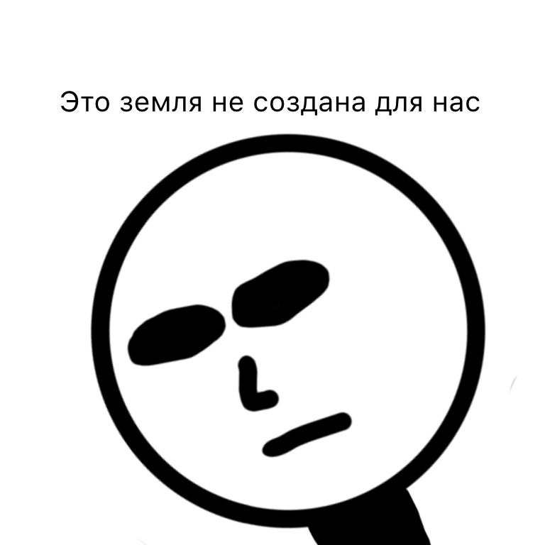 Комикс Жизненный Цикл: выпуск №7