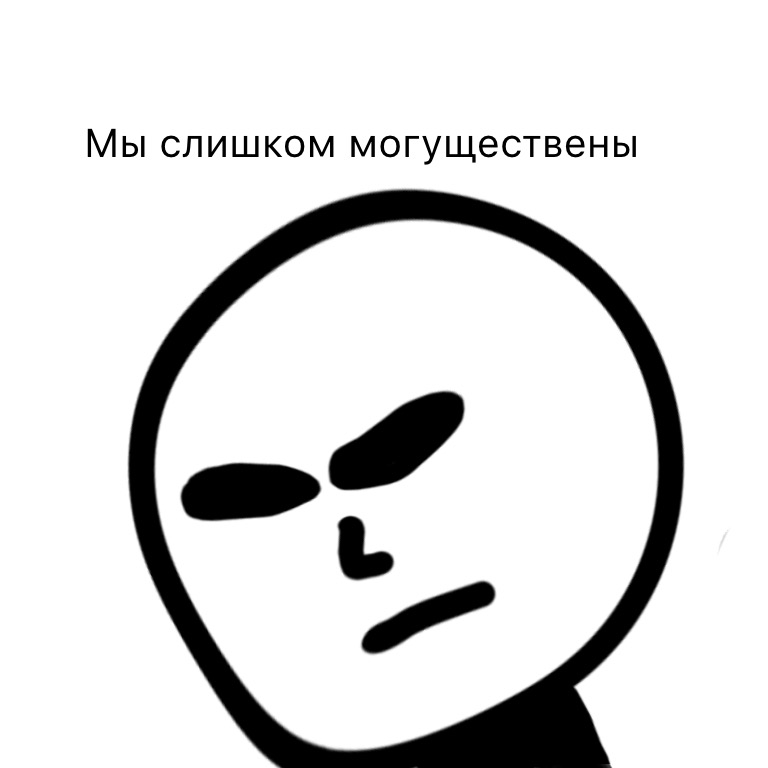 Комикс Жизненный Цикл: выпуск №8