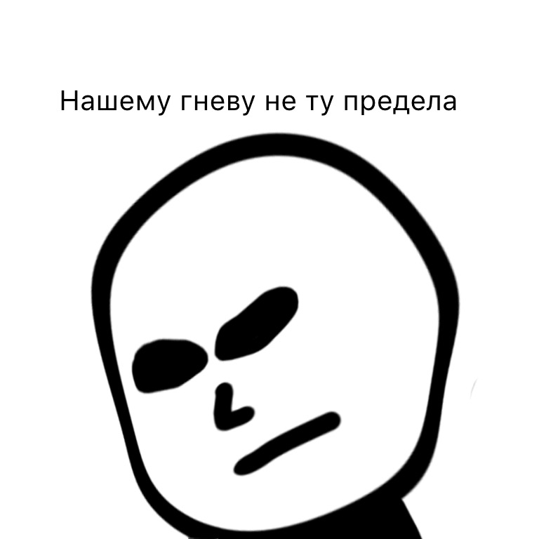 Комикс Жизненный Цикл: выпуск №9