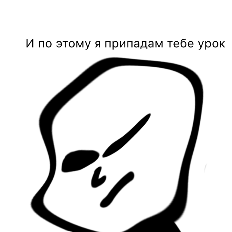 Комикс Жизненный Цикл: выпуск №10