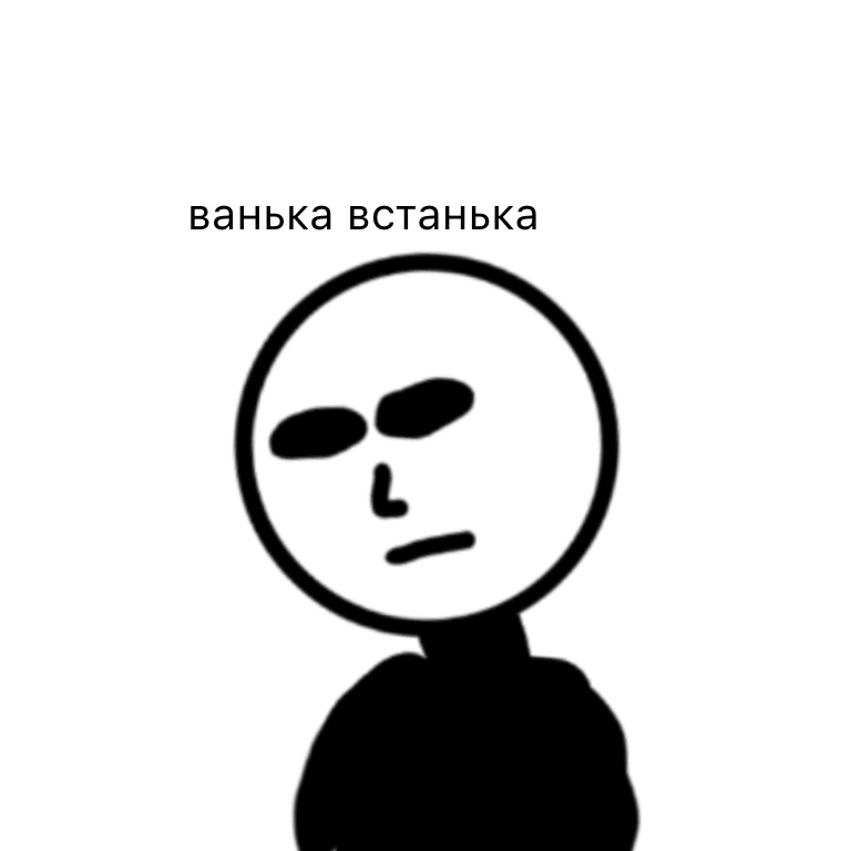 Комикс Жизненный Цикл: выпуск №13