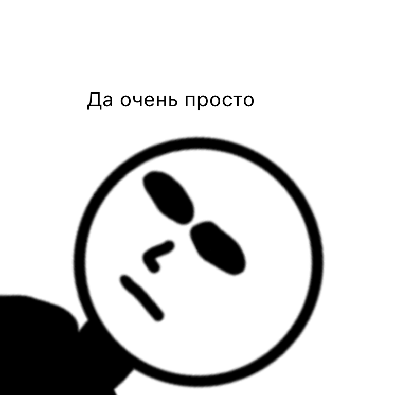 Комикс Жизненный Цикл: выпуск №14