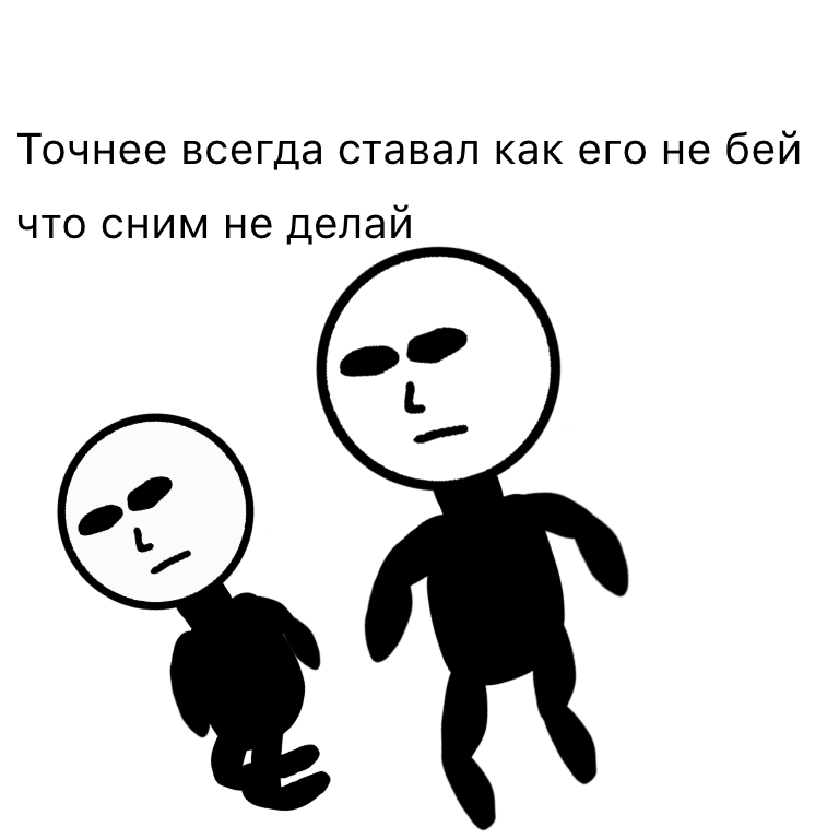 Комикс Жизненный Цикл: выпуск №16