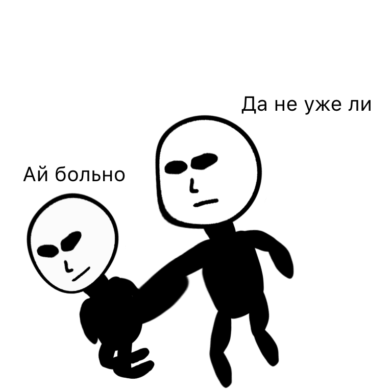 Комикс Жизненный Цикл: выпуск №17