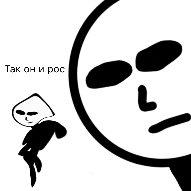 Комикс Жизненный Цикл: выпуск №19