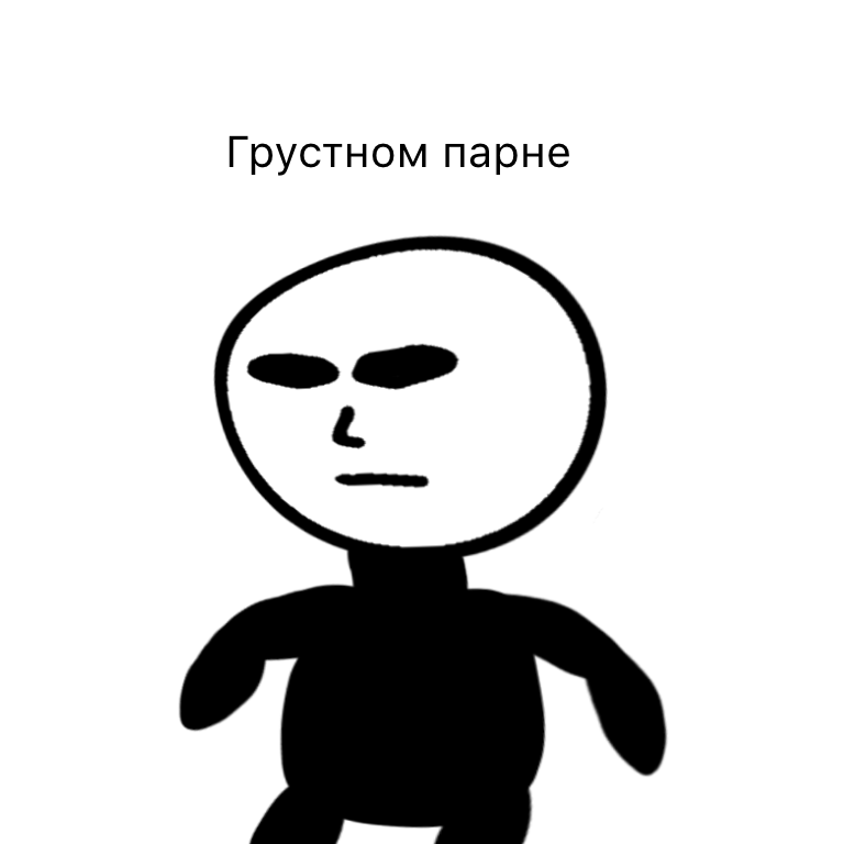 Комикс Жизненный Цикл: выпуск №21