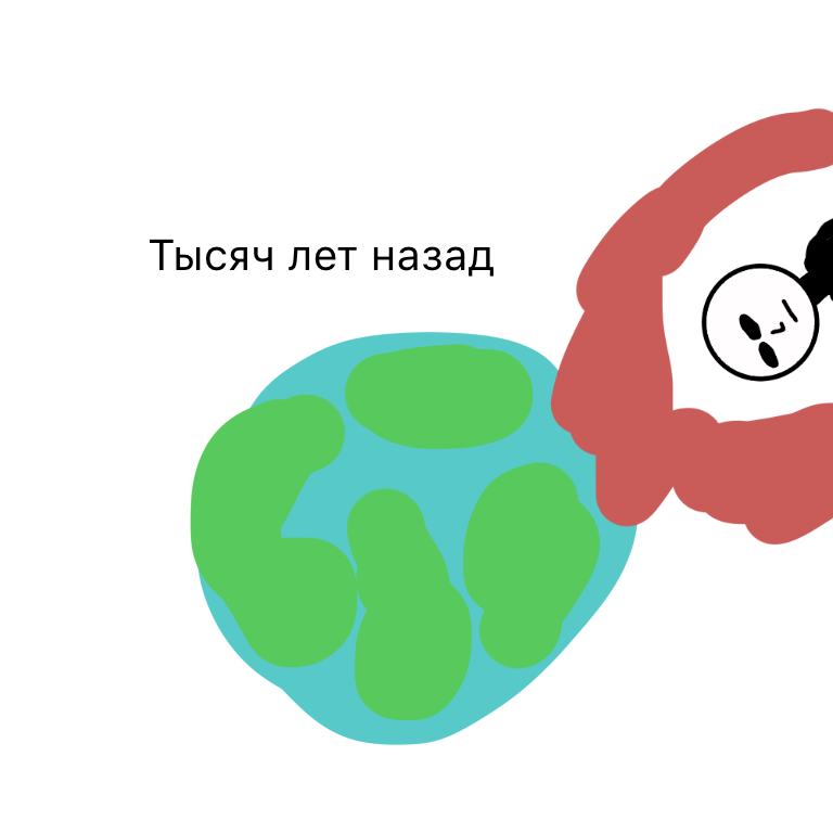 Комикс Жизненный Цикл: выпуск №25