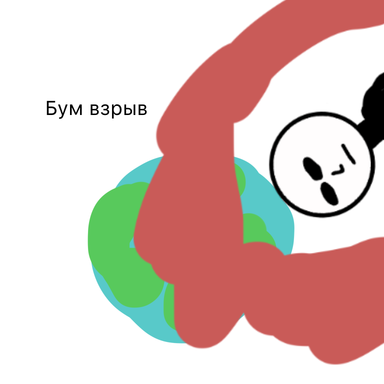 Комикс Жизненный Цикл: выпуск №26