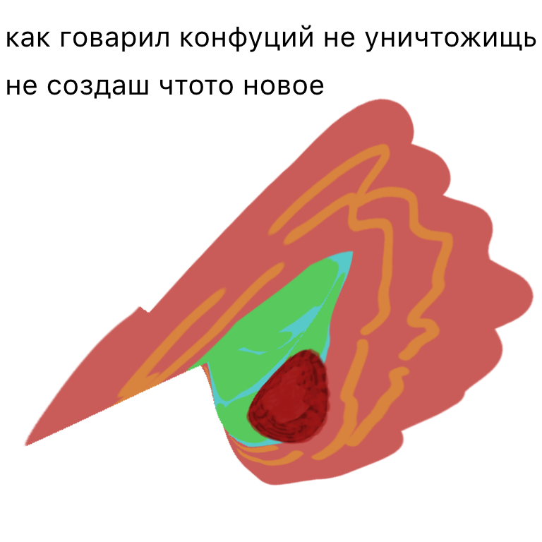 Комикс Жизненный Цикл: выпуск №29