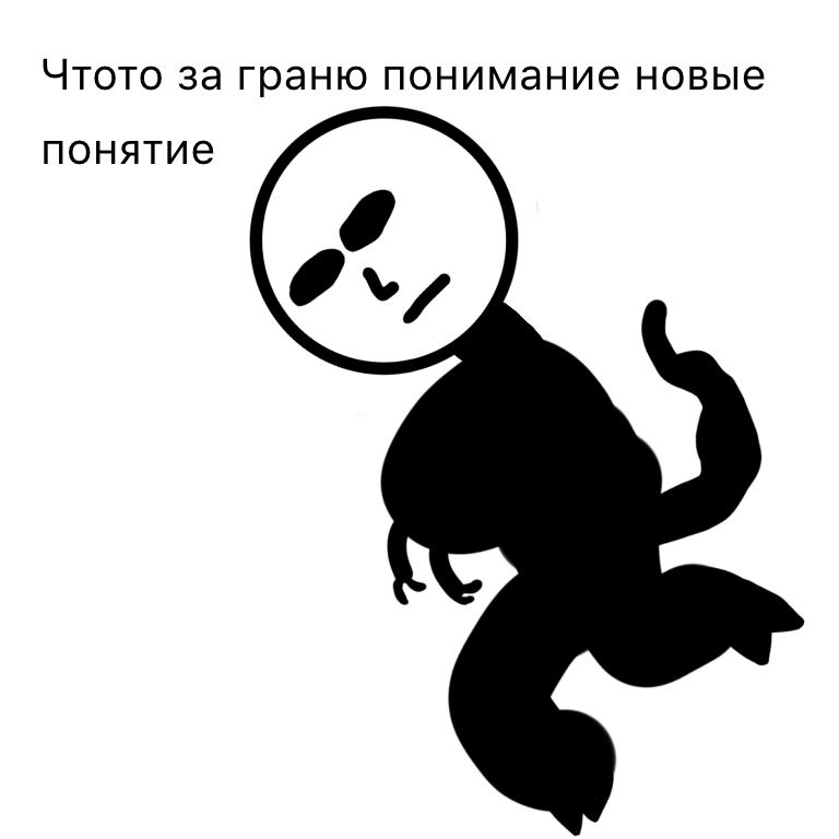 Комикс Жизненный Цикл: выпуск №30