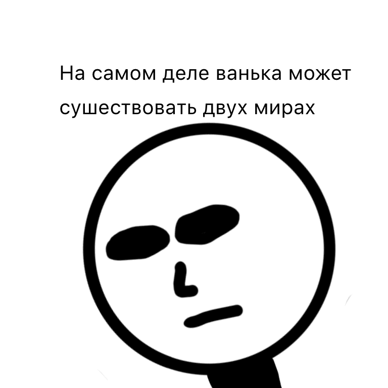 Комикс Жизненный Цикл: выпуск №46