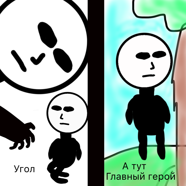 Комикс Жизненный Цикл: выпуск №49