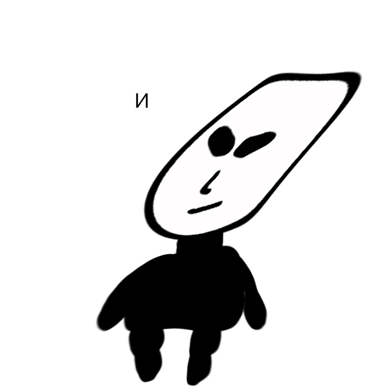 Комикс Жизненный Цикл: выпуск №51