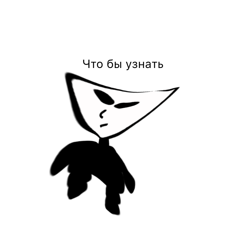 Комикс Жизненный Цикл: выпуск №53