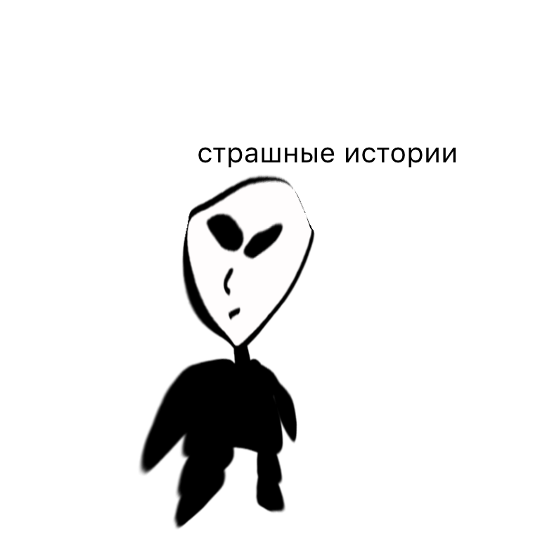 Комикс Жизненный Цикл: выпуск №54