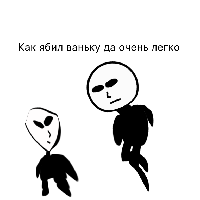 Комикс Жизненный Цикл: выпуск №55