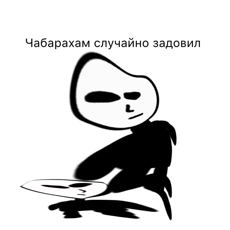 Комикс Жизненный Цикл: выпуск №56