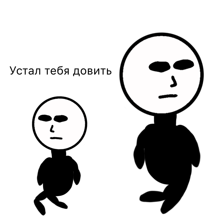 Комикс Жизненный Цикл: выпуск №58