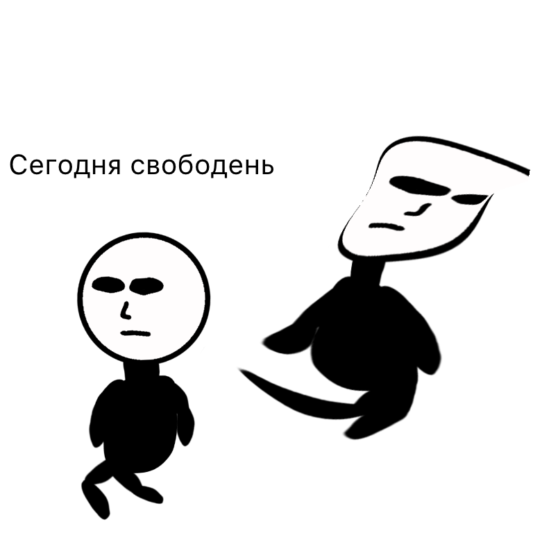 Комикс Жизненный Цикл: выпуск №59