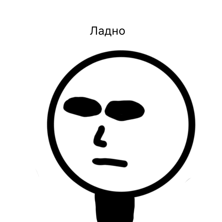 Комикс Жизненный Цикл: выпуск №60