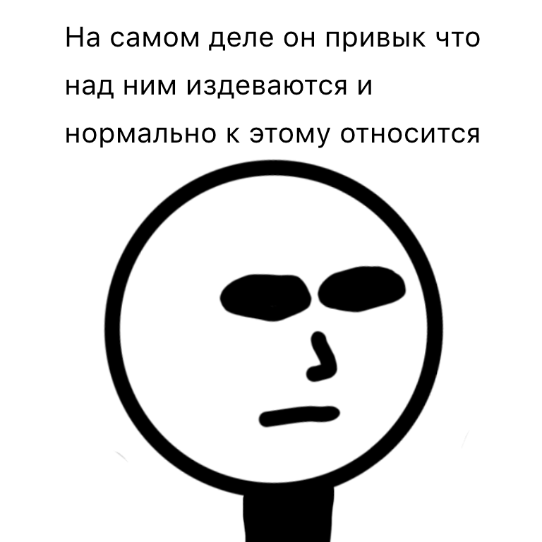 Комикс Жизненный Цикл: выпуск №61