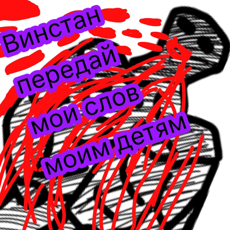 Комикс Жизненный Цикл: выпуск №76