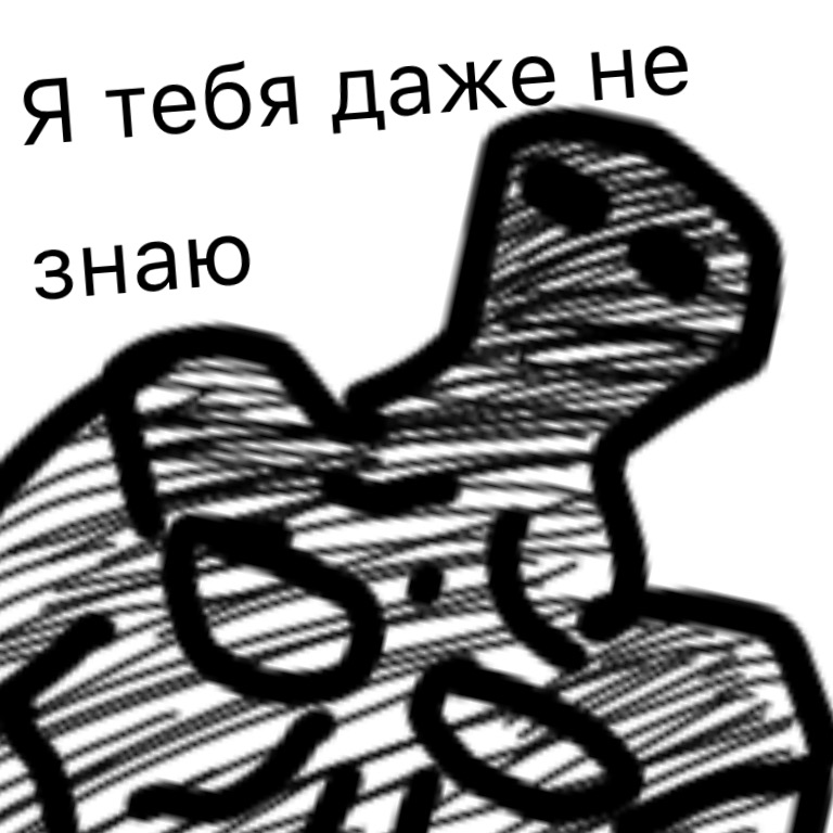 Комикс Жизненный Цикл: выпуск №77