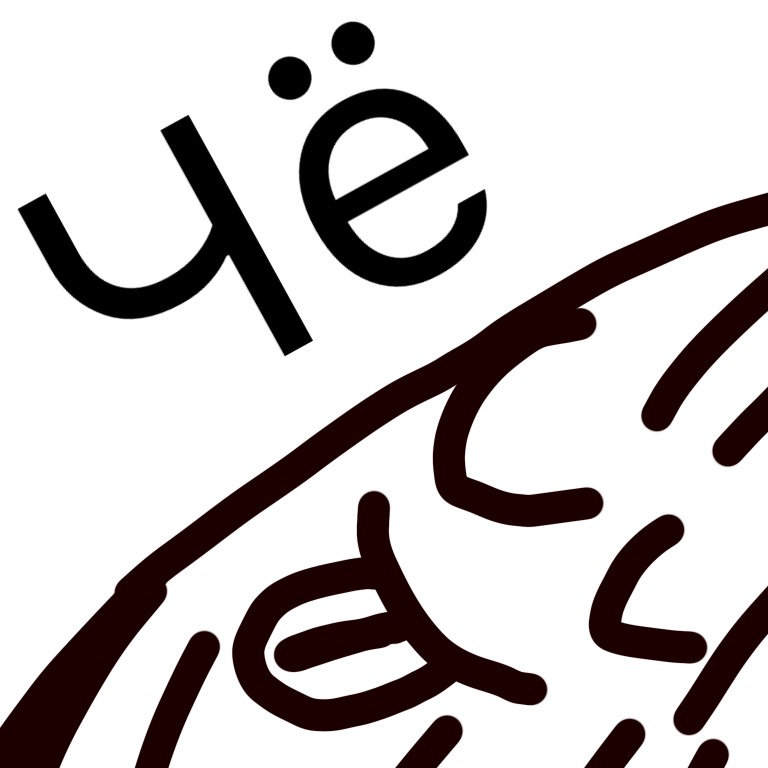 Комикс Жизненный Цикл: выпуск №78