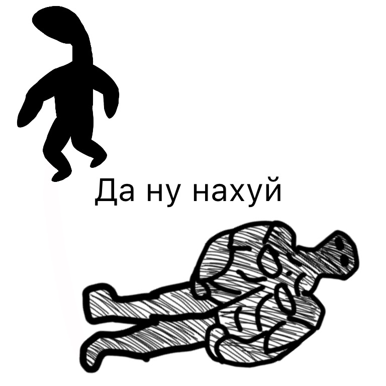 Комикс Жизненный Цикл: выпуск №81