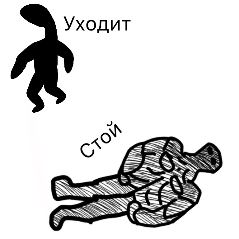 Комикс Жизненный Цикл: выпуск №82