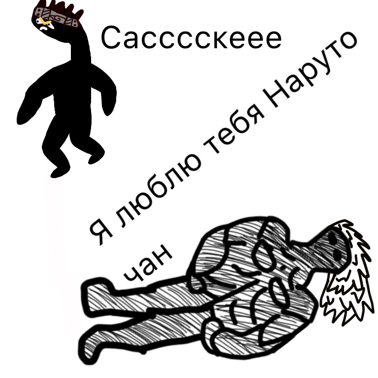 Комикс Жизненный Цикл: выпуск №85