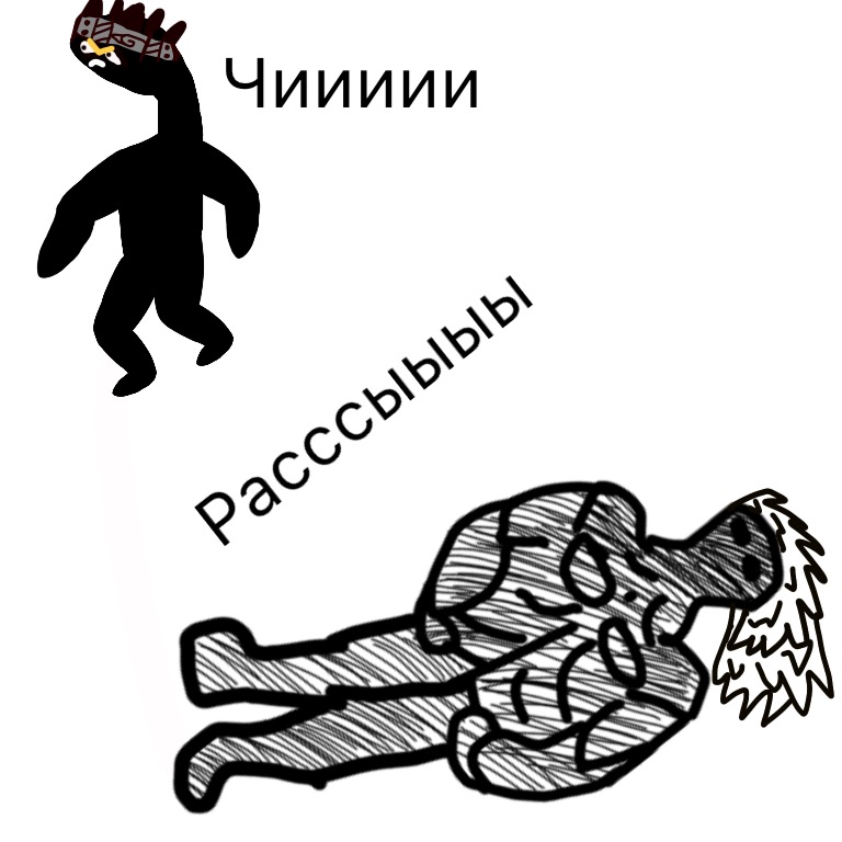 Комикс Жизненный Цикл: выпуск №87