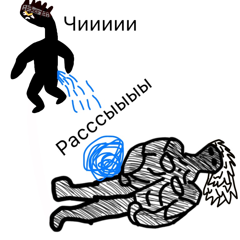 Комикс Жизненный Цикл: выпуск №88