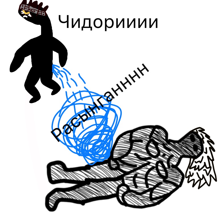 Комикс Жизненный Цикл: выпуск №89