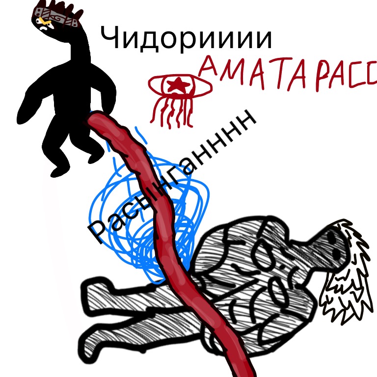 Комикс Жизненный Цикл: выпуск №90