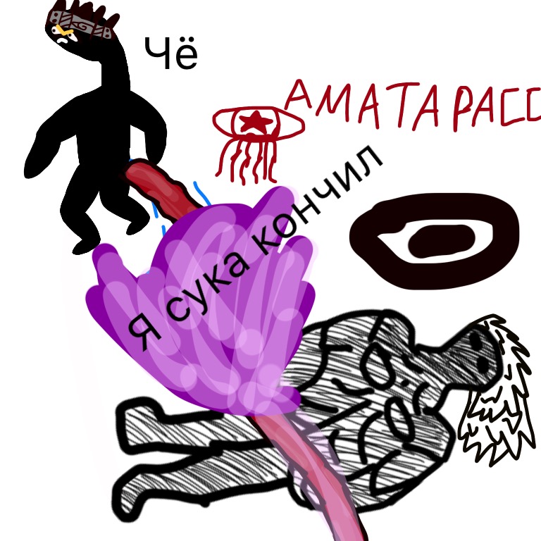 Комикс Жизненный Цикл: выпуск №94