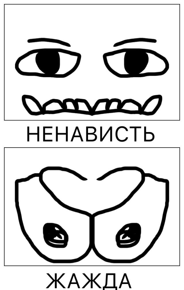 Комикс Жизненный Цикл: выпуск №99