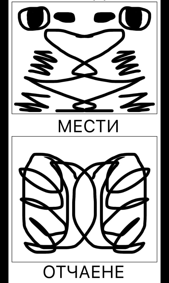 Комикс Жизненный Цикл: выпуск №100