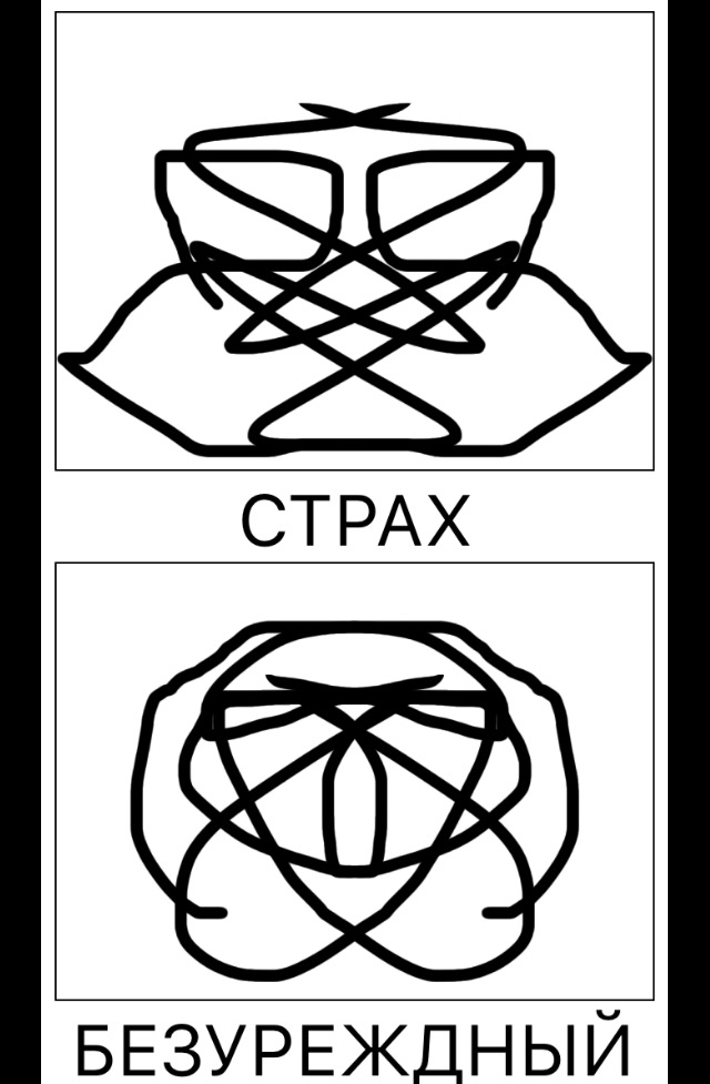 Комикс Жизненный Цикл: выпуск №101