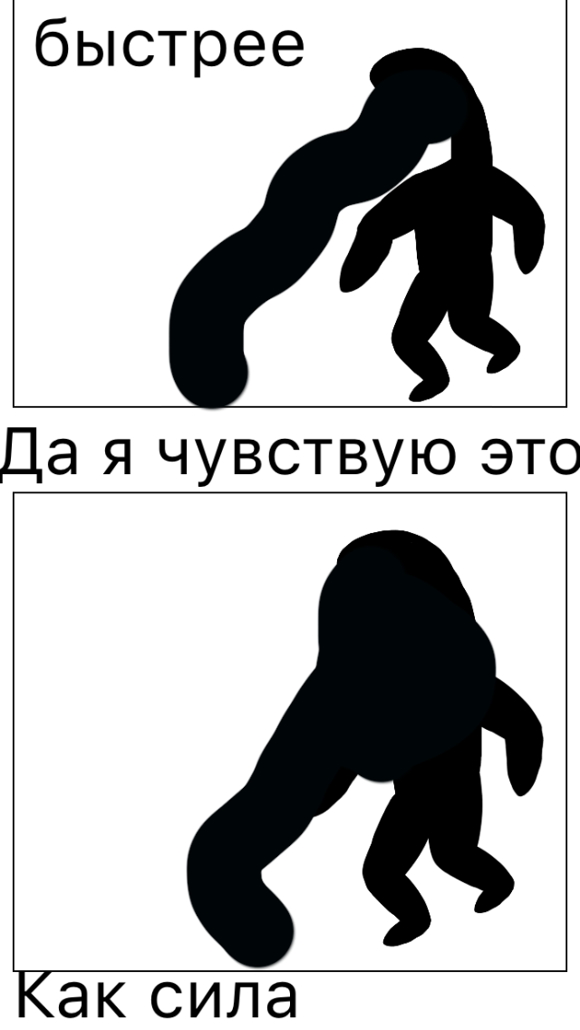 Комикс Жизненный Цикл: выпуск №108