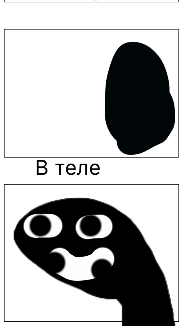 Комикс Жизненный Цикл: выпуск №110