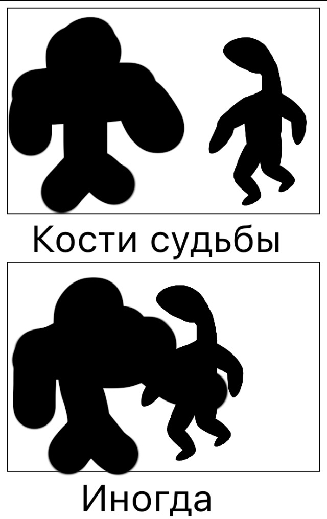 Комикс Жизненный Цикл: выпуск №111