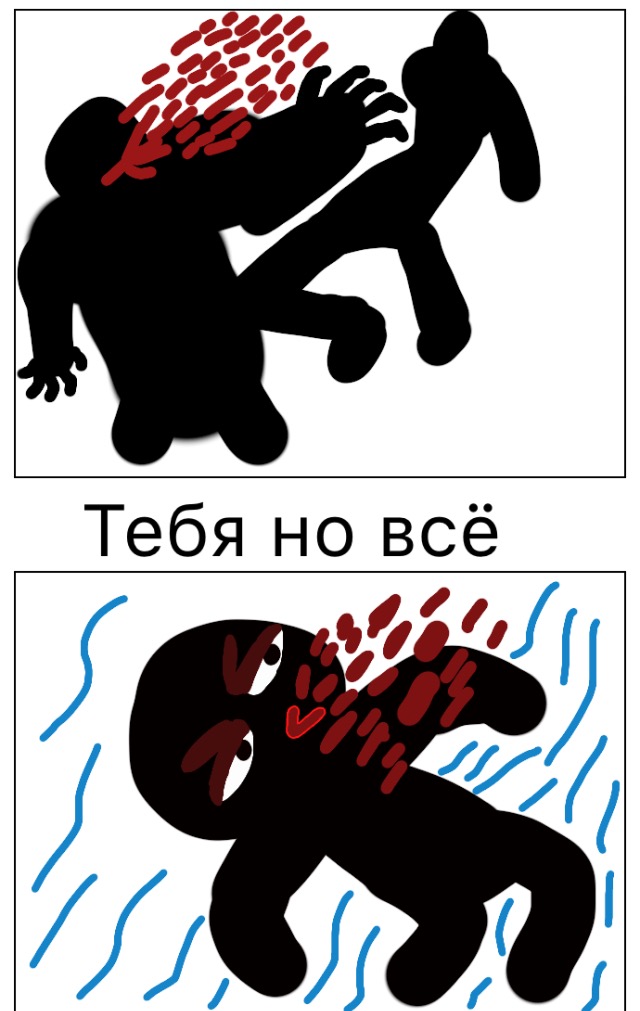 Комикс Жизненный Цикл: выпуск №113