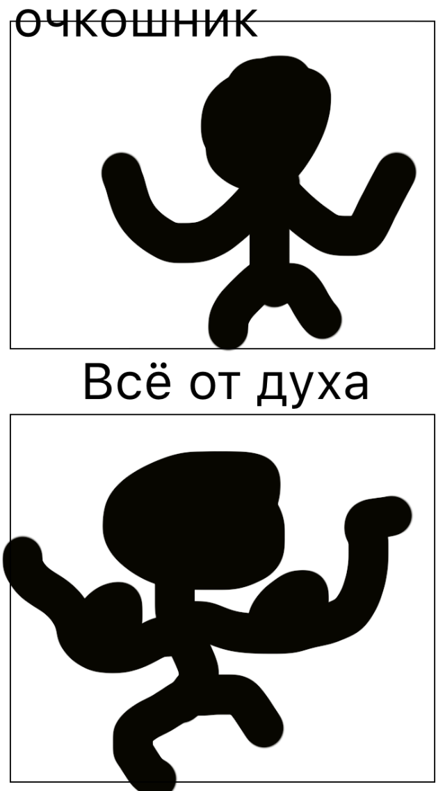 Комикс Жизненный Цикл: выпуск №116