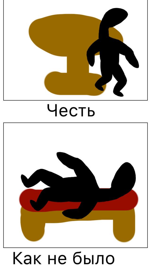 Комикс Жизненный Цикл: выпуск №120