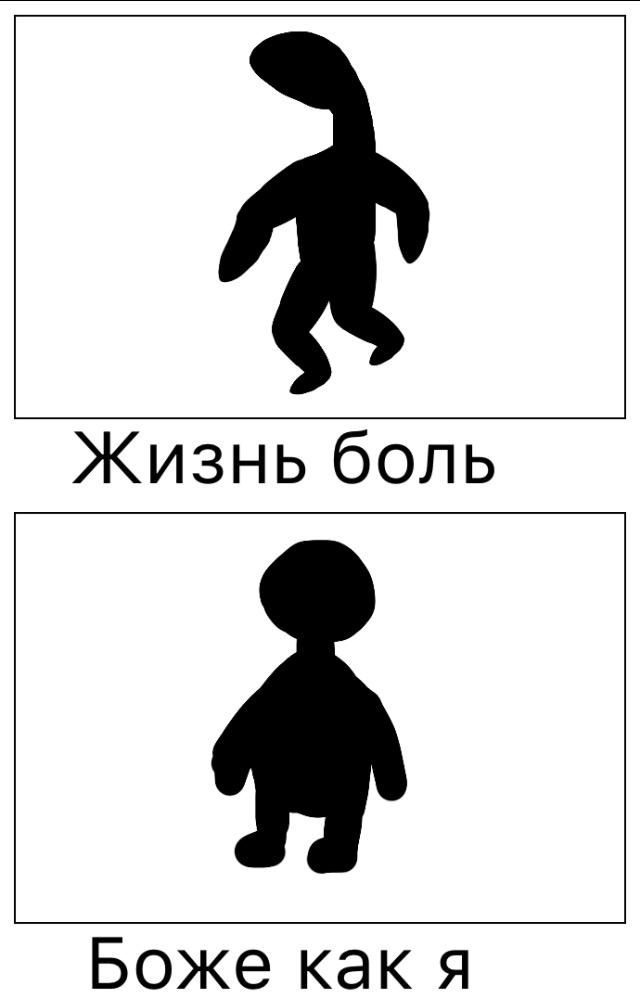 Комикс Жизненный Цикл: выпуск №123