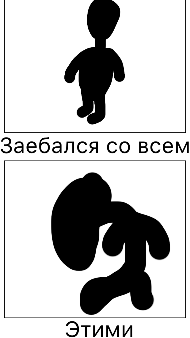 Комикс Жизненный Цикл: выпуск №124