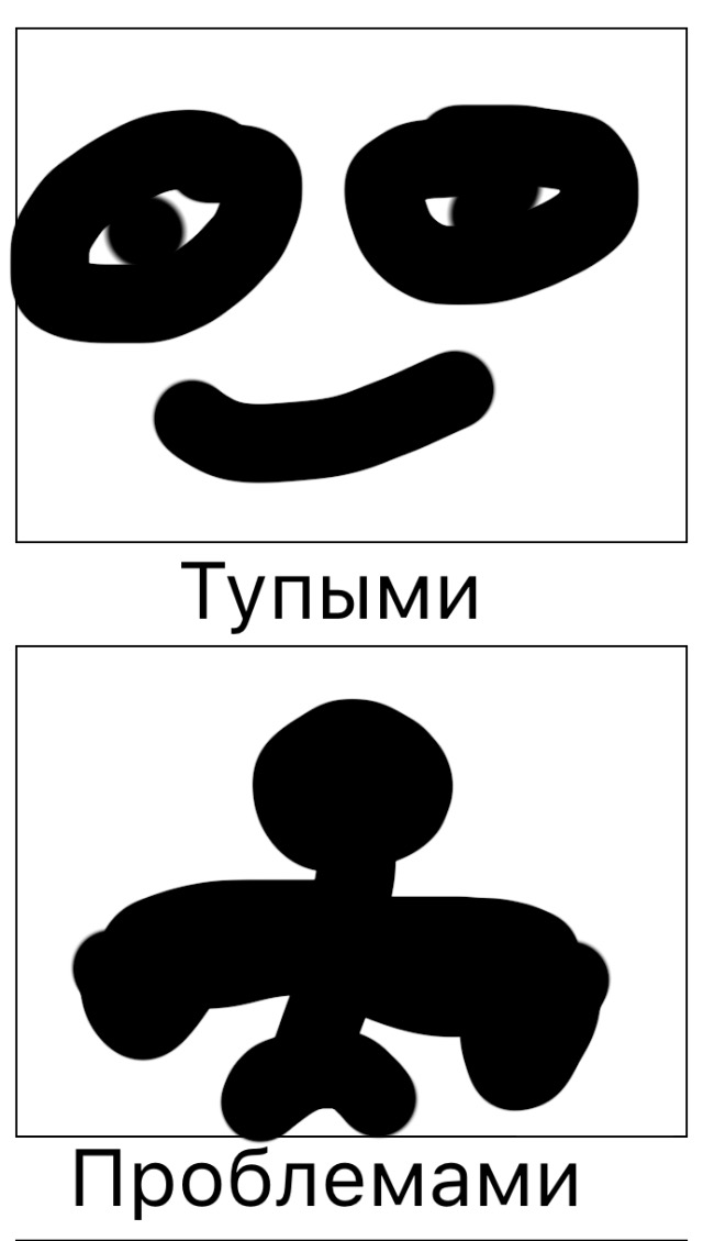 Комикс Жизненный Цикл: выпуск №125