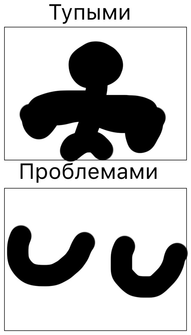 Комикс Жизненный Цикл: выпуск №126